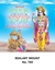R769 Geethasaram  Daily Calendar Online Printing 2025 
