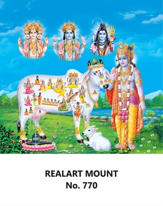 R770 Komatha  Daily Calendar Online Printing 2025 