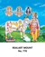 R770 Komatha  Daily Calendar Online Printing 2025 