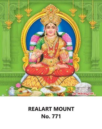 R771 Sri Annapoorani  Daily Calendar Online Printing 2025 