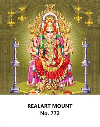 R772 Samayapuram Mariamman  Daily Calendar Online Printing 2025 