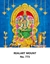 R773 Sri Kalikambal  Daily Calendar Online Printing 2025 