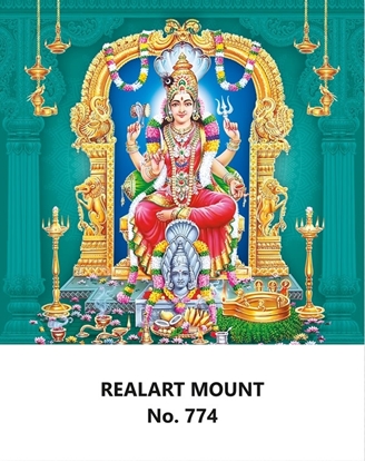 R774 Karumariamman  Daily Calendar Online Printing 2025 