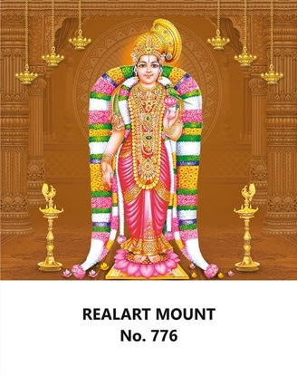 R776 Sri  Andal  Daily Calendar Online Printing 2025 