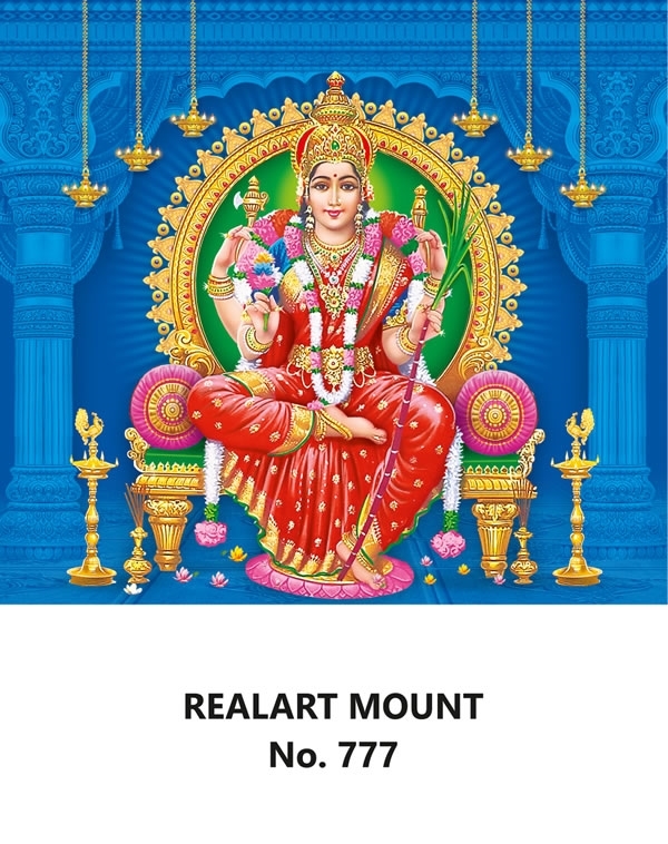 R777 Kanchi Kamakshi Amman  Daily Calendar Online Printing 2025 