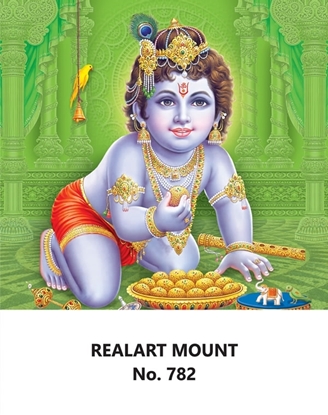 R782 Lord Krishna  Daily Calendar Online Printing 2025 