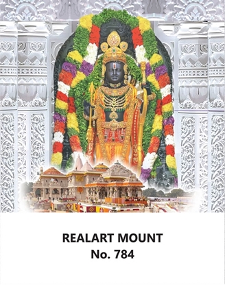 R784 Ram Temple  Daily Calendar Online Printing 2025 
