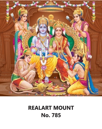 R785 Ram Darbar  Daily Calendar Online Printing 2025 