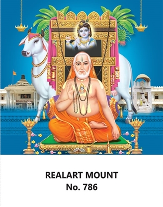 R786 Raghavendra  Daily Calendar Online Printing 2025 