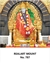 R787 Saibaba  Daily Calendar Online Printing 2025 