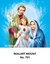 R791 Holi Family  Daily Calendar Online Printing 2025 