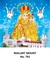R793 Annai Velankanni  Daily Calendar Online Printing 2025 