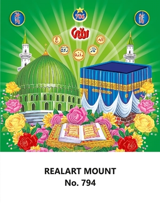 R794 Kuran Macca Madina  Daily Calendar Online Printing 2025 
