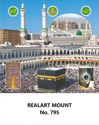 R795 Macca Madina  Daily Calendar Online Printing 2025 