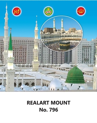 R796 Macca Madina  Daily Calendar Online Printing 2025 