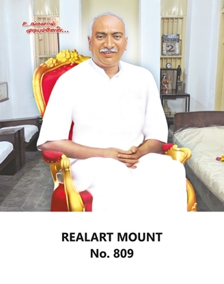 R809 K.Kamaraj Daily Calendar Online Printing 2025