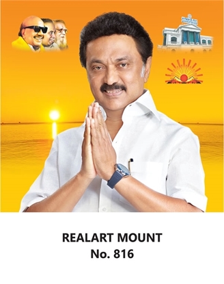 R816 M.K.Stalin Daily Calendar Online Printing 2025