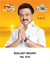 R816 M.K.Stalin Daily Calendar Online Printing 2025