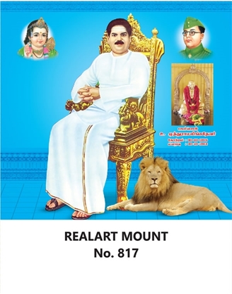R817 U.Muthuramalingam Thevar Daily Calendar Online Printing 2025