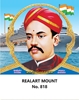 Click to zoom R818 V.O.Chidambaram Daily Calendar Online Printing 2025