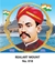 R818 V.O.Chidambaram Daily Calendar Online Printing 2025