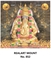 R852 Karpaga Vinayagar Daily Calendar Printing 2025