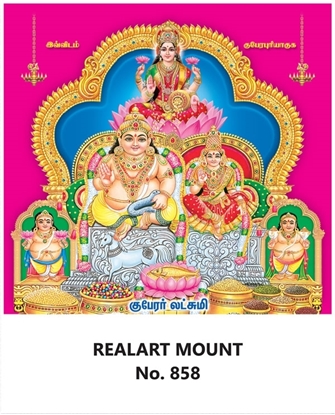 R858 Kuberar Lakshmi Daily Calendar Printing 2025
