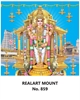 Click to zoom R859 Gold Radham Murugan Daily Calendar Printing 2025