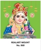Click to zoom R860 Lord Karthikeya Daily Calendar Printing 2025