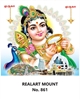Click to zoom R861 Palani Murugan Daily Calendar Printing 2025