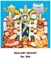 R864 Thirumala Thirupathi Daily Calendar Printing 2025