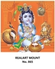 Click to zoom R865 Little Krishna Daily Calendar Printing 2025