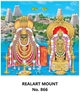 Click to zoom R866 Annamalaiyar Daily Calendar Printing 2025