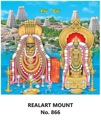 R866 Annamalaiyar Daily Calendar Printing 2025