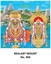 R866 Annamalaiyar Daily Calendar Printing 2025