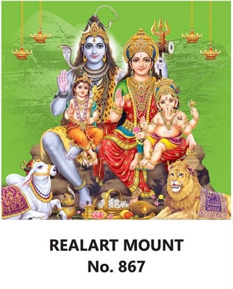 R867  Shiva Family Daily Calendar Printing  2025