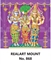 R868 Meenakshi Kalyanam Daily Calendar Printing  2025