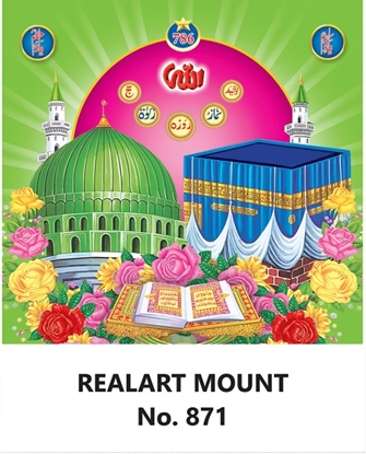 R871 Mecca Madina Daily Calendar Printing  2025