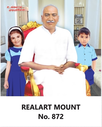 R872 K.Kamarajar Daily Calendar Printing  2025