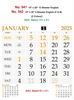 Click to zoom R541 English  Monthly Calendar Print  2025