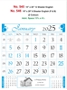 Click to zoom R545 English  Monthly Calendar Print  2025