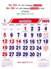 Click to zoom R553 Kannadam Monthly Calendar Print  2025