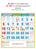 Click to zoom R559 Tamil Monthly Calendar Print  2025