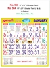 Click to zoom R563 Tamil  Monthly Calendar Print  2025