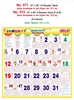 Click to zoom R571 Tamil Panchangam Monthly Calendar Print 2025