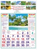 Click to zoom R581 Tamil (Scenery) Monthly Calendar Print 2025