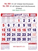 Click to zoom R593 Tamil (Flourescent) Monthly Calendar Print 2025
