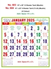 Click to zoom R603 Tamil (Muslim) Monthly Calendar Print 2025