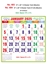 R603 Tamil (Muslim) Monthly Calendar Print 2025