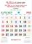 R534 English (F&B) Monthly Calendar Print 2025